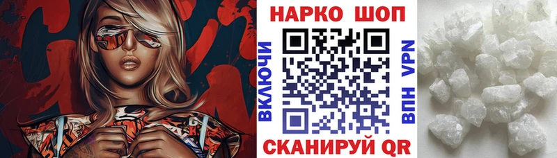 Наркошоп Воткинск ГАШ  АМФ  КОКАИН  ТГК  Канабис  Мефедрон 