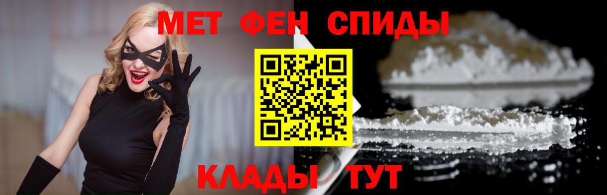 Воткинск  Амфетамин VHQ  Вход с VPN 
