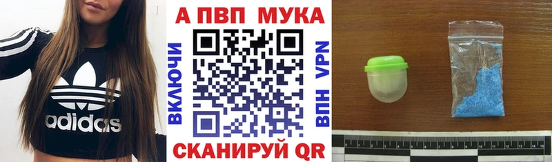 где купить наркоту  Воткинск  А ПВП кристаллы 