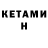 Метамфетамин Methamphetamine KinOneGuy