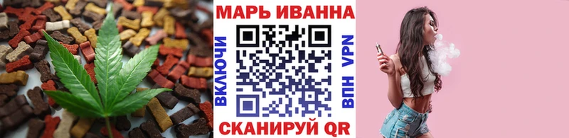 Печенье с ТГК марихуана  где найти   Воткинск 