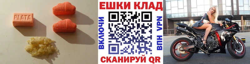 Экстази VHQ  Воткинск 