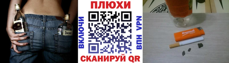 Гашиш hashish  Воткинск 