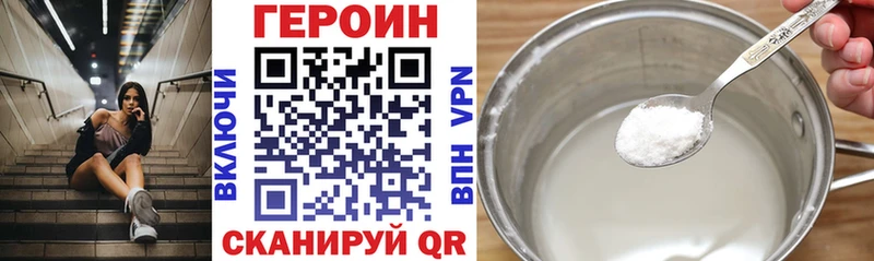 сколько стоит блэк спрут ССЫЛКА Героин афганец Воткинск
