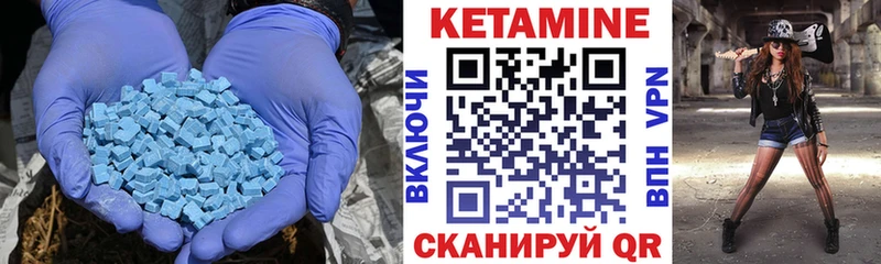 гидра ссылка  цена   Воткинск  КЕТАМИН ketamine 