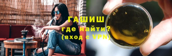 сатива Абинск