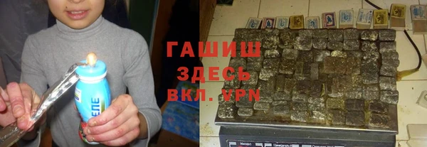 MDMA Абаза