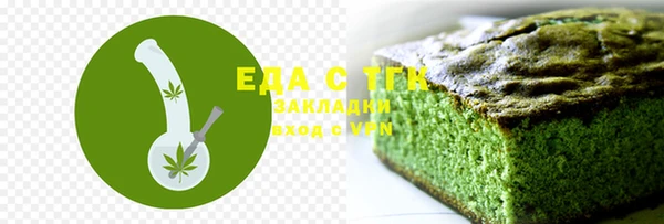 MDMA Абаза