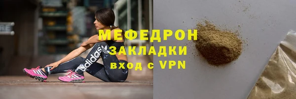 сатива Абинск