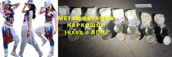 скорость Абдулино