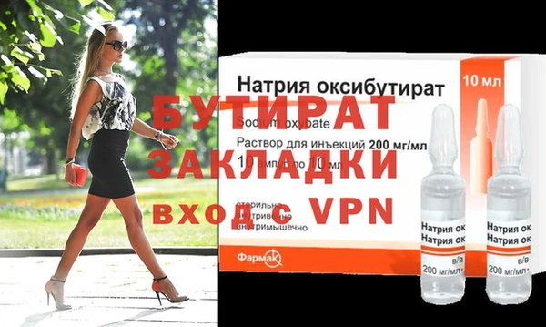 таблы Карпинск