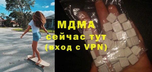 MDMA Абаза