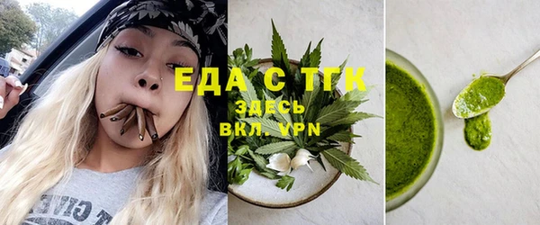 сатива Абинск