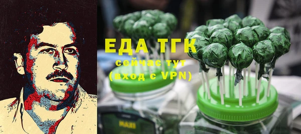 MDMA Абаза