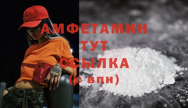 MDMA Абаза