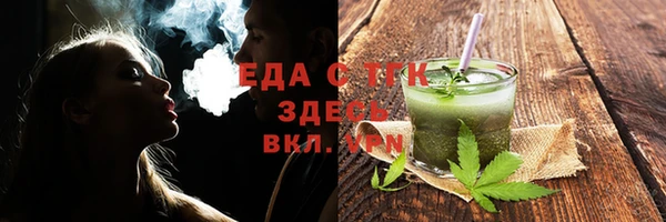 сатива Абинск