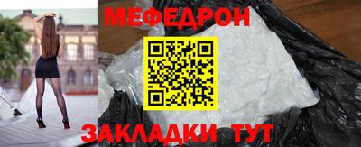 героин Малгобек