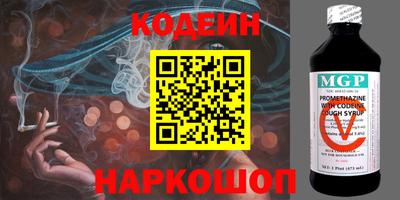 ПСИЛОЦИБИНОВЫЕ ГРИБЫ Мариинск