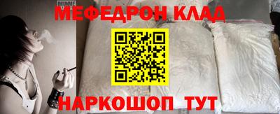 ПСИЛОЦИБИНОВЫЕ ГРИБЫ Мариинск