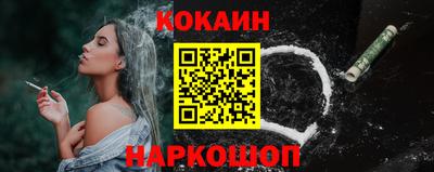 героин Малгобек