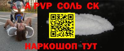 героин Малгобек