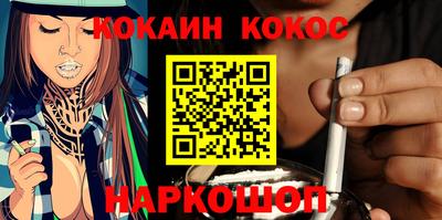 героин Малгобек