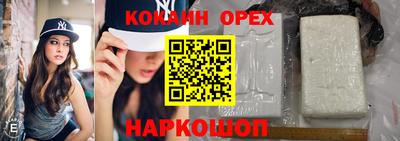 ПСИЛОЦИБИНОВЫЕ ГРИБЫ Мариинск