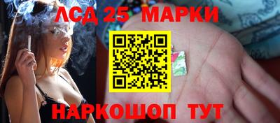 ПСИЛОЦИБИНОВЫЕ ГРИБЫ Мариинск