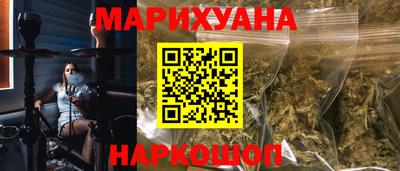 ПСИЛОЦИБИНОВЫЕ ГРИБЫ Мариинск