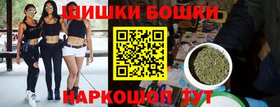 ПСИЛОЦИБИНОВЫЕ ГРИБЫ Мариинск