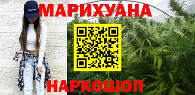 героин Малгобек