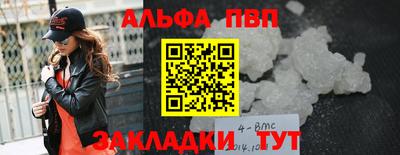 ПСИЛОЦИБИНОВЫЕ ГРИБЫ Мариинск