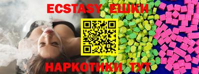 героин Малгобек