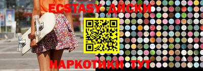 героин Малгобек