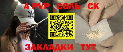 героин Малгобек