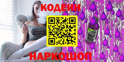 героин Малгобек