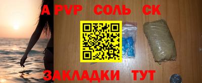 ПСИЛОЦИБИНОВЫЕ ГРИБЫ Мариинск