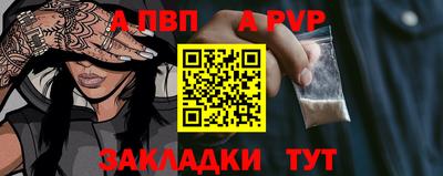 героин Малгобек