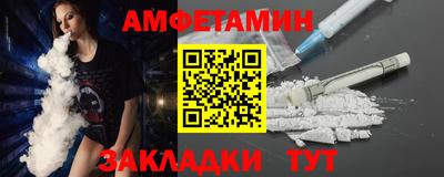 ПСИЛОЦИБИНОВЫЕ ГРИБЫ Мариинск