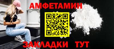 ПСИЛОЦИБИНОВЫЕ ГРИБЫ Мариинск