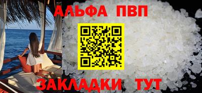 прущая мука Малоярославец
