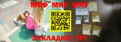 ПСИЛОЦИБИНОВЫЕ ГРИБЫ Мариинск