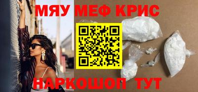 ПСИЛОЦИБИНОВЫЕ ГРИБЫ Мариинск