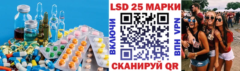 ссылка на мегу как зайти  Воткинск  Лсд 25 экстази ecstasy 