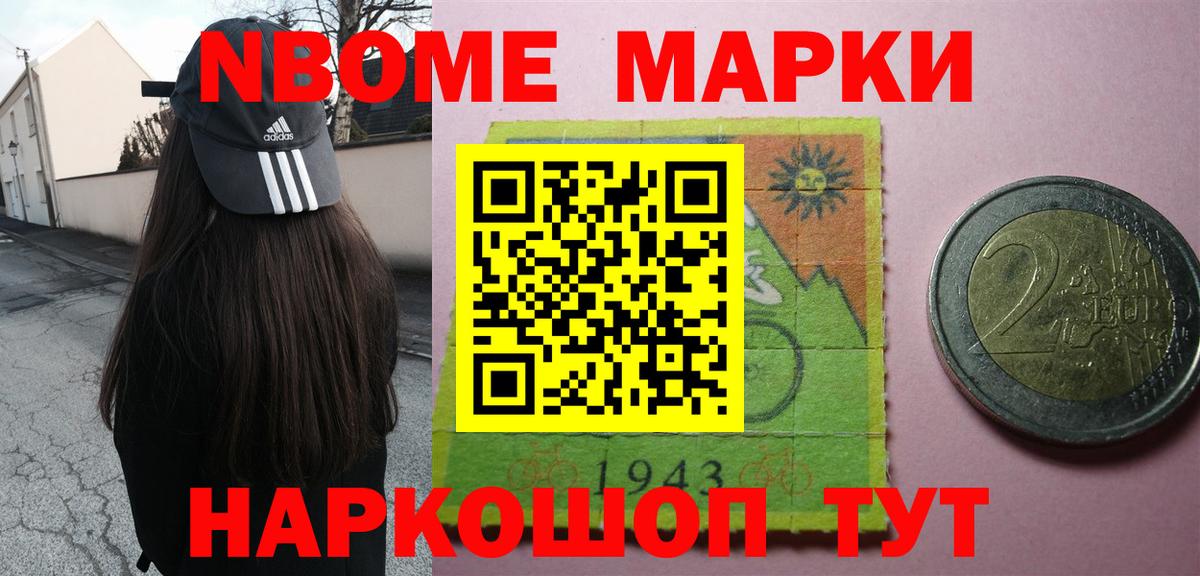 ЛСД экстази ecstasy Воткинск