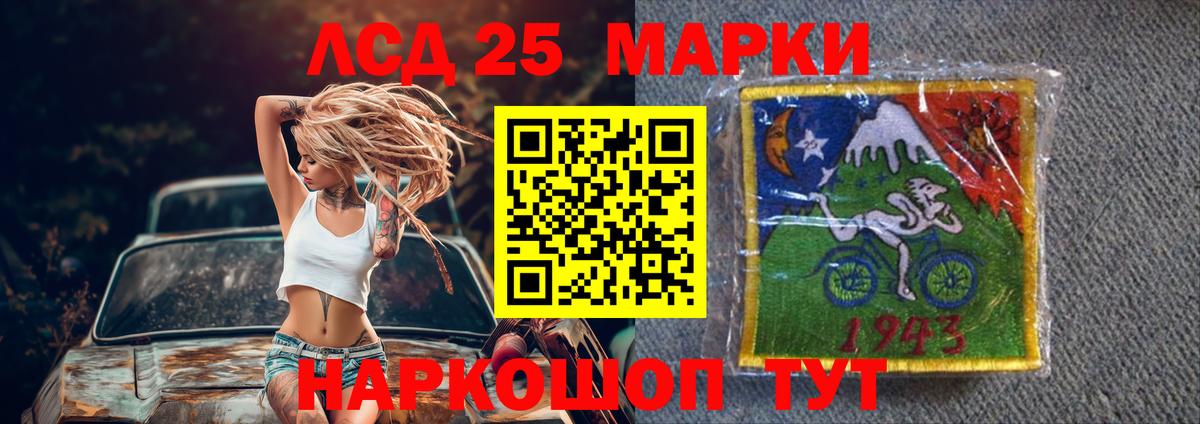 ЛСД экстази ecstasy  Лсд 25 экстази ecstasy  Вход с VPN  Воткинск 