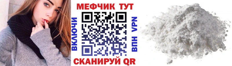 МЯУ-МЯУ VHQ  что такое   Воткинск 