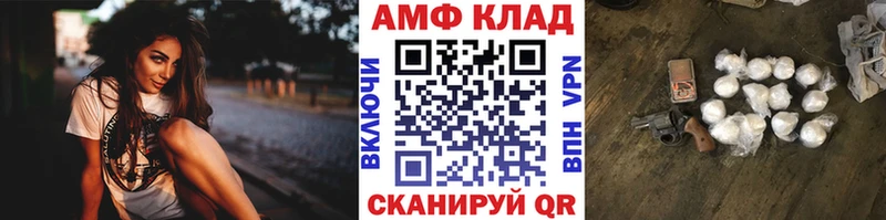 купить закладку  Воткинск  Метамфетамин Methamphetamine 