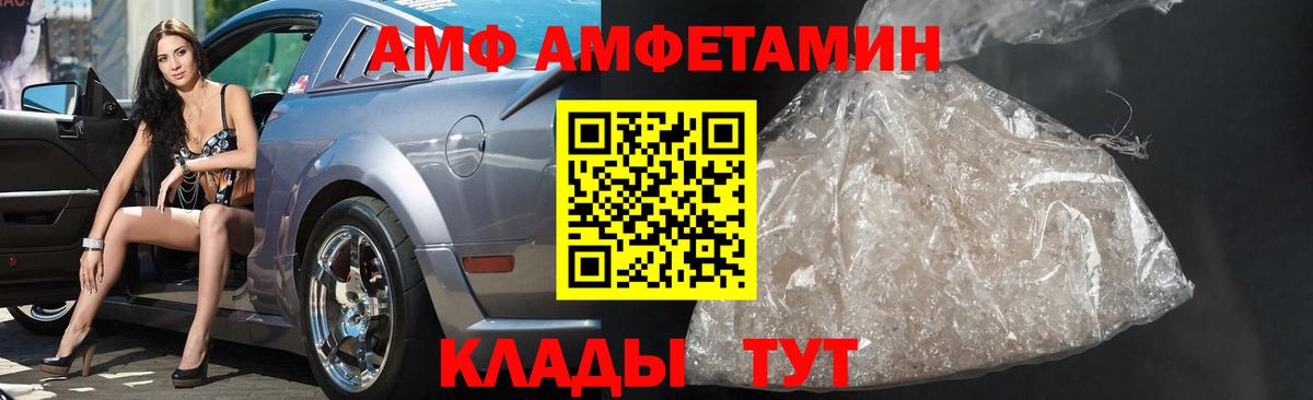 Воткинск  Первитин Methamphetamine  Вход с VPN  Первитин Methamphetamine 