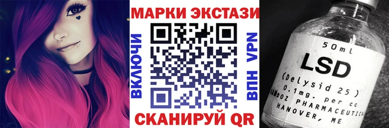 Марки 25I-NBOMe 1500мкг MEGA сайт Воткинск